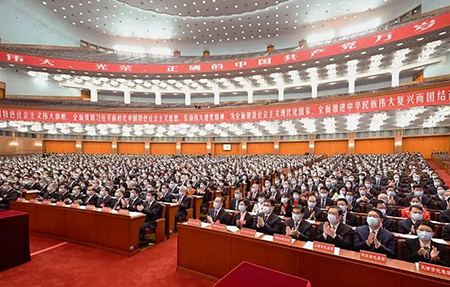 奮進(jìn)新征程，熱烈慶祝黨的二十大勝利召開！