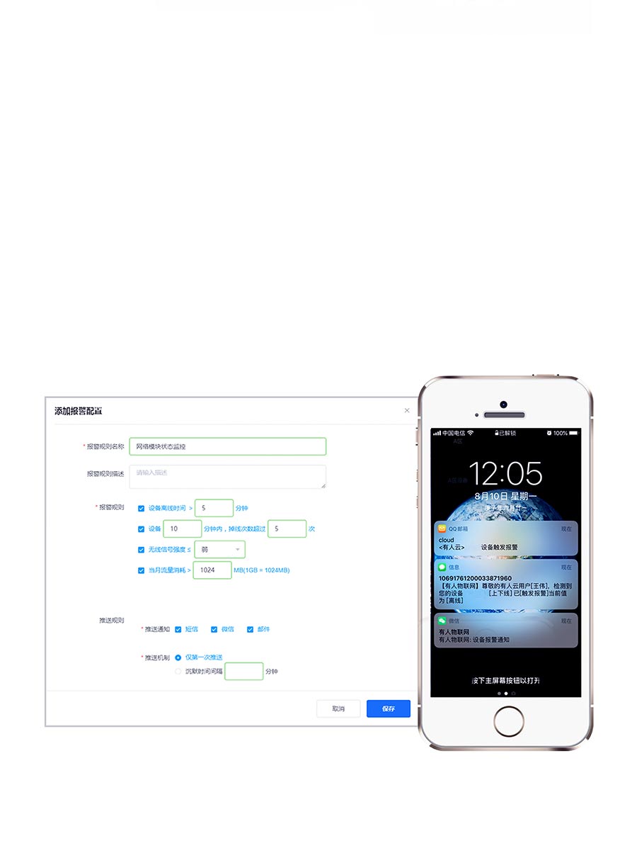 5G工業(yè)路由器異常推送，網絡出現(xiàn)故障