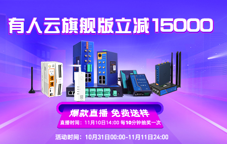 雙11省錢指南！有人云旗艦版最高立減15000！