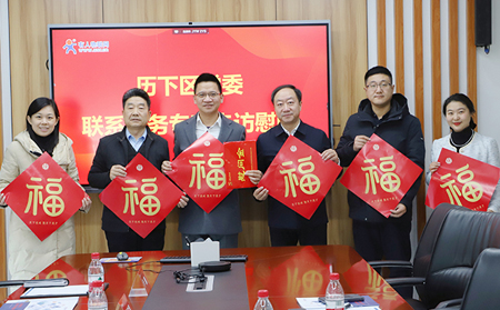 歲寒情暖感黨恩|歷下區(qū)委副書(shū)記徐法賢帶隊(duì)蒞臨有人物聯(lián)網(wǎng)走訪慰問(wèn)