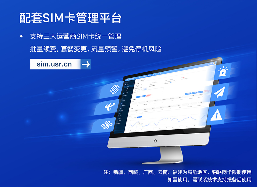 �ڼtDTU ����SIM������ƽ�_