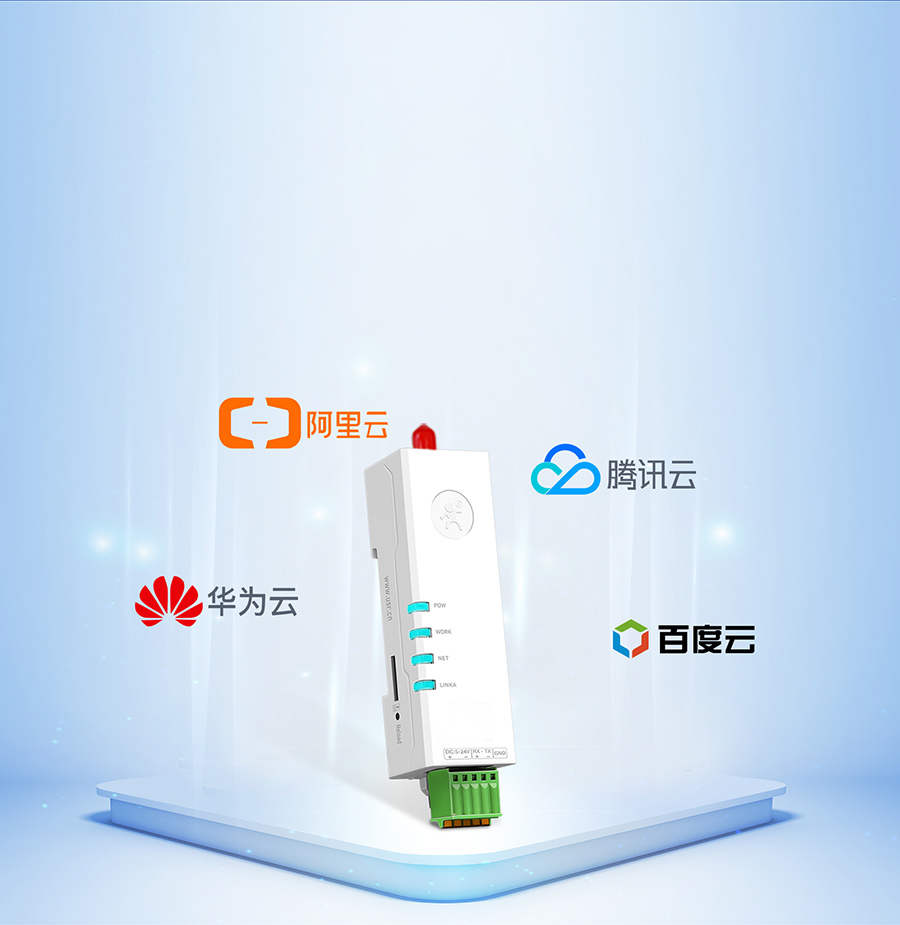 4G �ڼtDTU MQTT�f(xi��)�h ���x���܂�ݔ