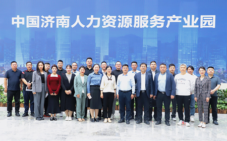 青島市市南區(qū)及濟南市歷下區(qū)團區(qū)委領導、企業(yè)家一行蒞臨有人物聯(lián)網(wǎng)參觀交流