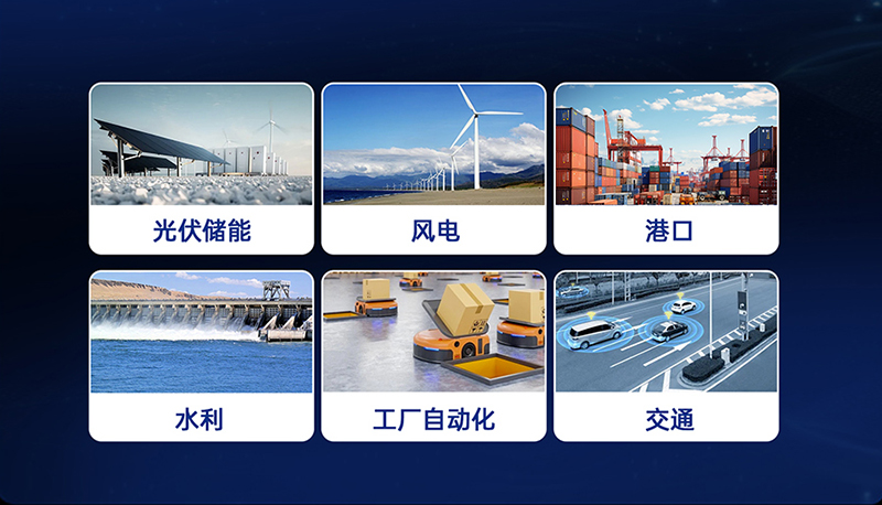 工業(yè)交換機(jī)的應(yīng)用