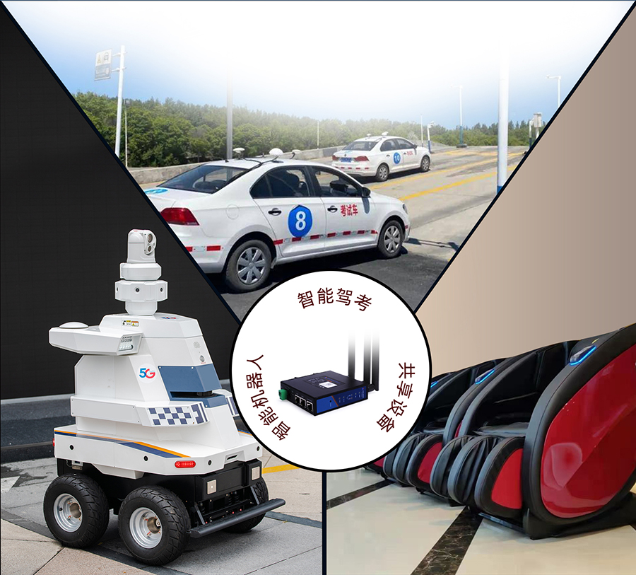 4G工業(yè)路由器 應(yīng)用場景