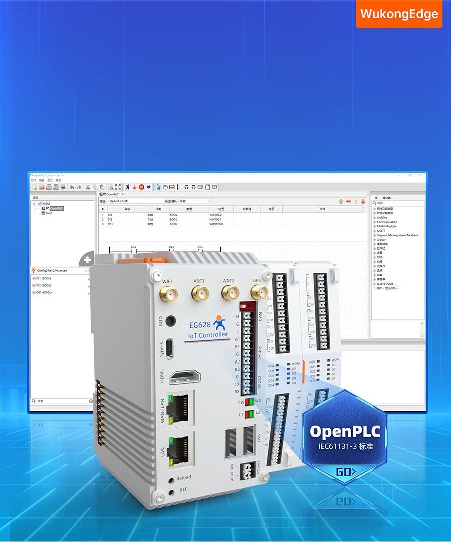 EG628����չ��(li��n)�W(w��ng)��������PLC ����