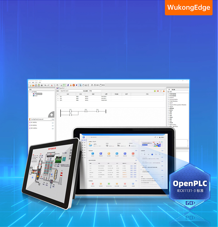 sh800物聯(lián)網(wǎng)一體屏的PLC 編程
