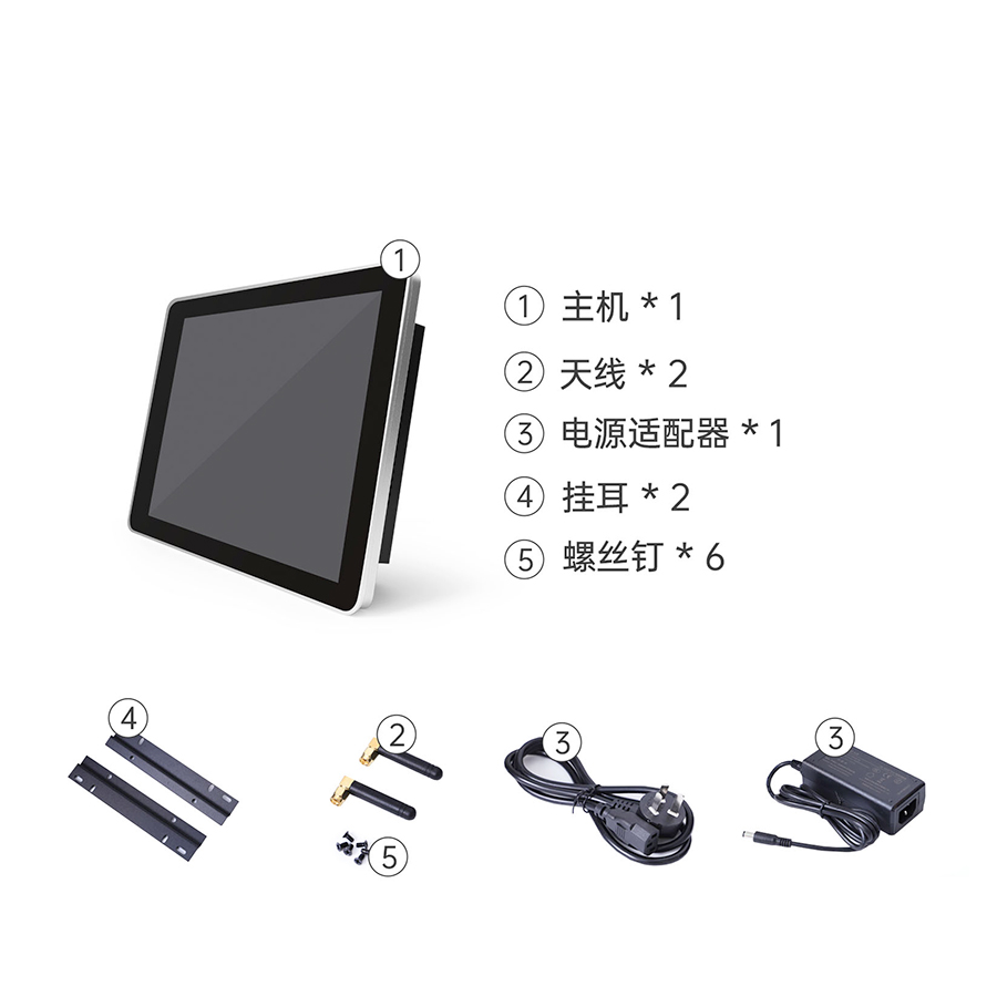 sh800物聯(lián)網(wǎng)一體屏的發(fā)貨清單