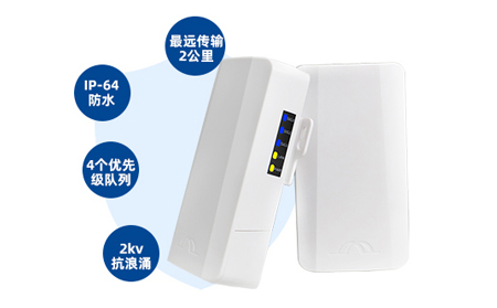 無線網(wǎng)橋關(guān)在風(fēng)電場遠程運維中的無線數(shù)據(jù)傳輸方案