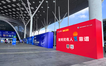 【展會回顧】深圳物聯(lián)網(wǎng)展展會盛況，“有人”又帶來的什么神器？