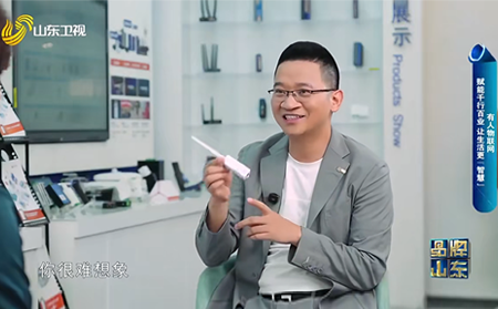 山東衛(wèi)視《品牌山東》有人物聯(lián)專題報(bào)道，一起見(jiàn)證有人品牌高光！