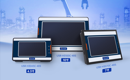 劍指工控，重磅雙品出擊：從工業(yè)總線互聯(lián)，到可視化控制