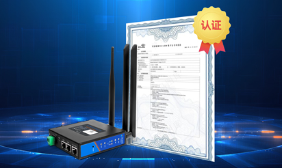 【行業(yè)首發(fā)】eSIM空中寫號工業(yè)路由器，聯(lián)網(wǎng)進(jìn)入“無卡”時代